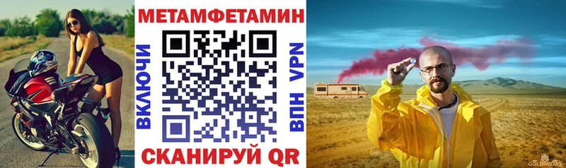 АМФЕТАМИН 98%  купить наркотик  Октябрьск 