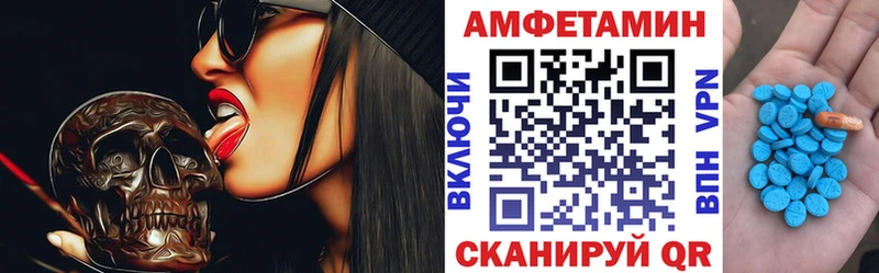 АМФ Розовый Октябрьск