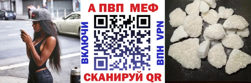 как найти закладки  Октябрьск  A PVP VHQ 