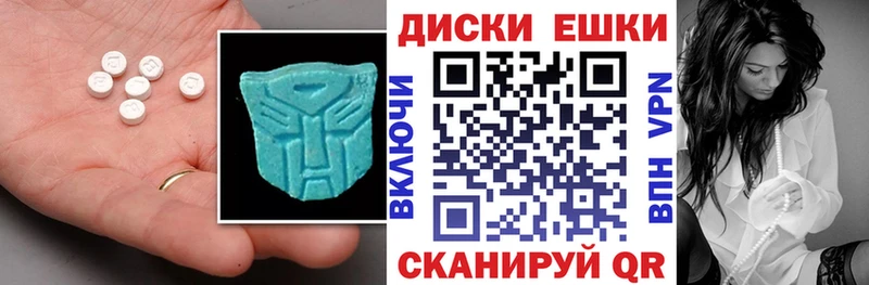 ЭКСТАЗИ Cube  цена   Октябрьск 