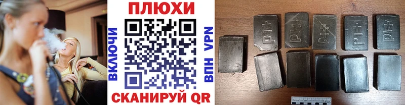 продажа наркотиков  Октябрьск  сайты даркнета клад  ГАШИШ VHQ 