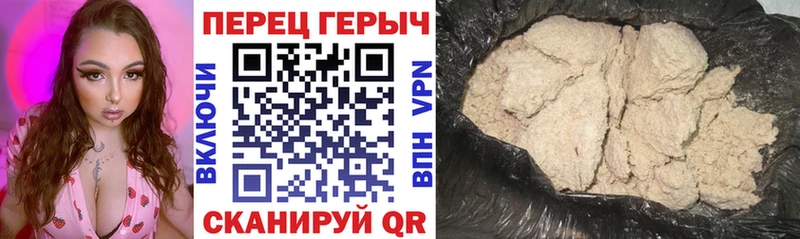 Героин гречка  наркота  Октябрьск 
