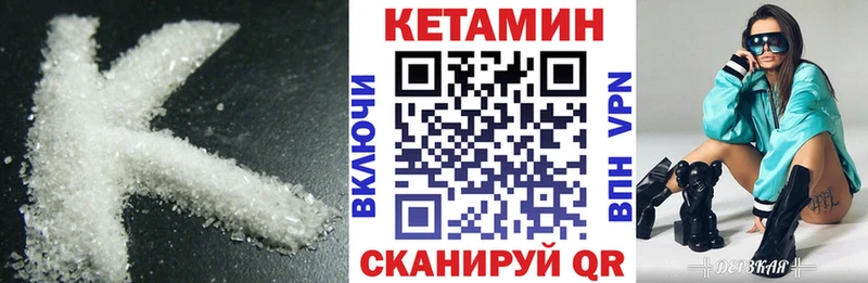Кетамин ketamine  наркошоп  Октябрьск 