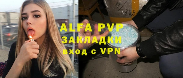 МДПВ Армянск