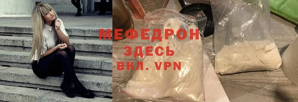 тгк Балахна