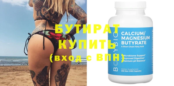 кокс Балабаново