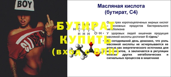 кокс Балабаново