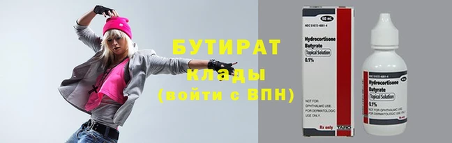 тгк Балахна