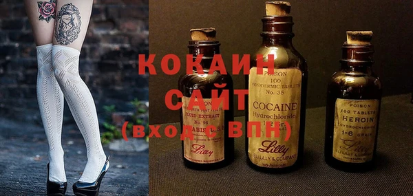 герыч Баксан