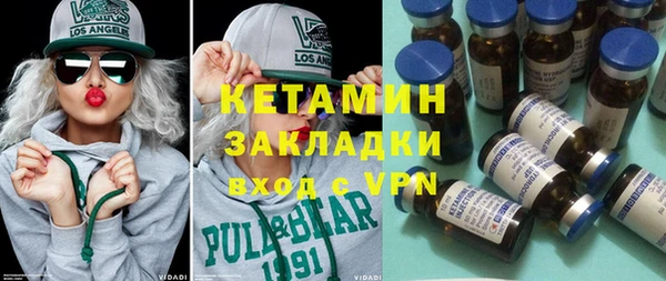 тгк Балахна