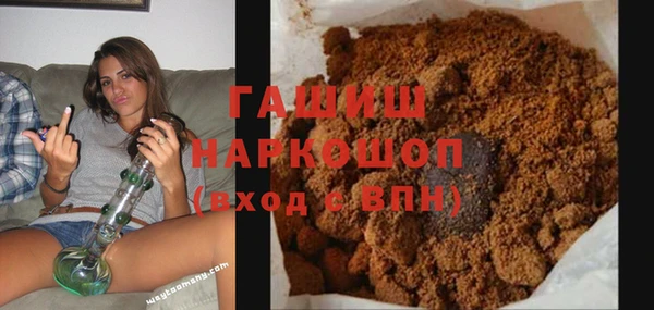 герыч Баксан