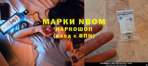 герыч Баксан