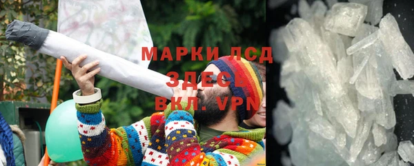 гидропоника Аркадак
