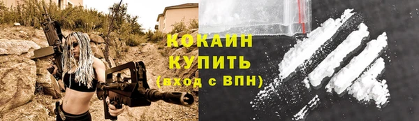 тгк Балахна