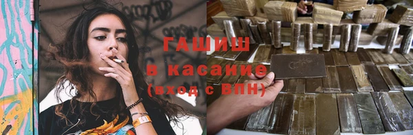 герыч Баксан