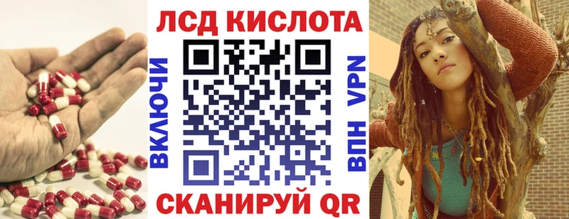 LSD-25 экстази ecstasy  OMG вход  Октябрьск 