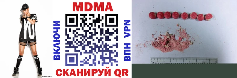 MDMA Molly  OMG сайт  Октябрьск 