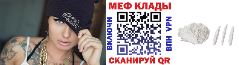 нарко площадка какой сайт  купить закладку  Октябрьск  Меф 4 MMC 