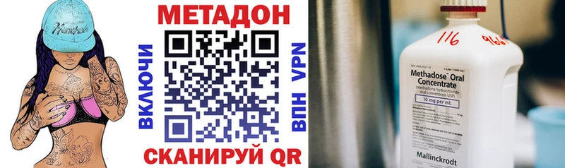 маркетплейс телеграм  Октябрьск  Метадон methadone 