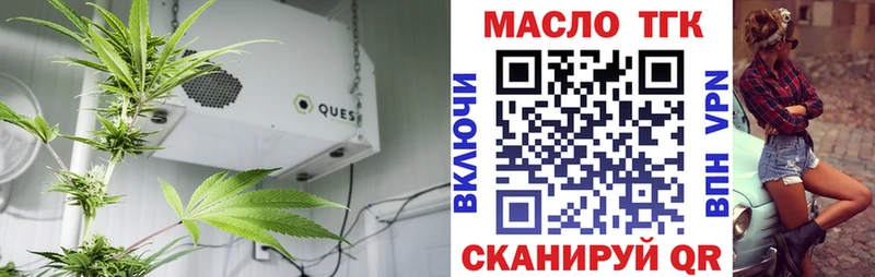 купить закладку  Октябрьск  Дистиллят ТГК вейп 
